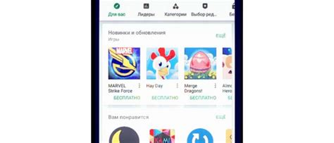 Почему важно обновлять игру