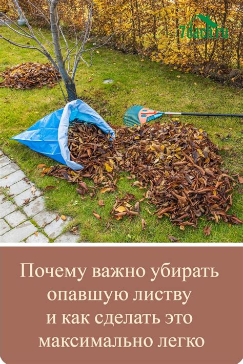 Почему важно убирать оружие и как это повлияет на игровой процесс