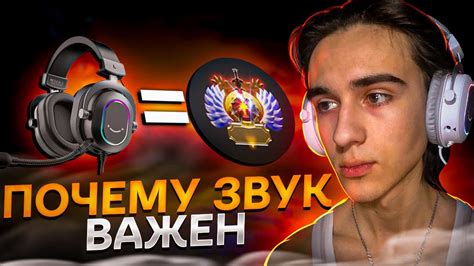 Почему звук важен в игре