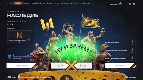 Почему ивенты в Ark важны