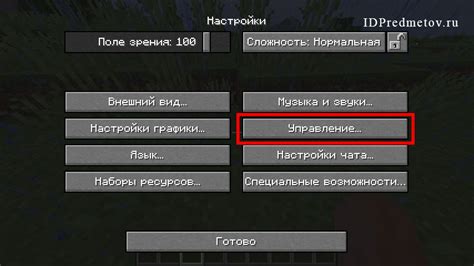 Почему нужно зажимать кнопку в Майнкрафте