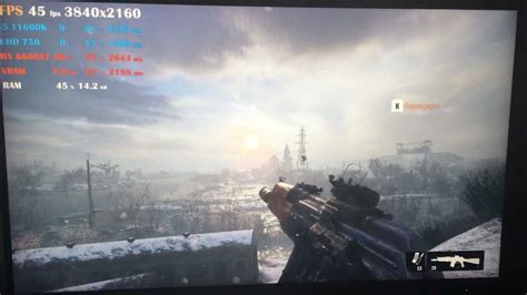 Почему нужно изменять разрешение в Metro Exodus