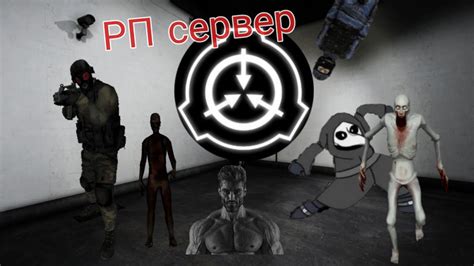 Почему нужно покупать запивку в РП серверах