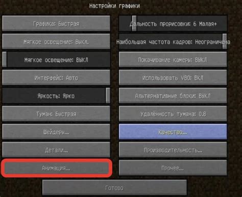 Почему стоит отключить частицы