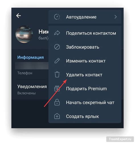 Почему удаление мода важно