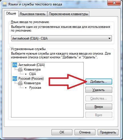 Пошаговая инструкция для смены языка