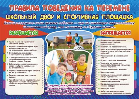 Правила безопасного сохранения игровых данных