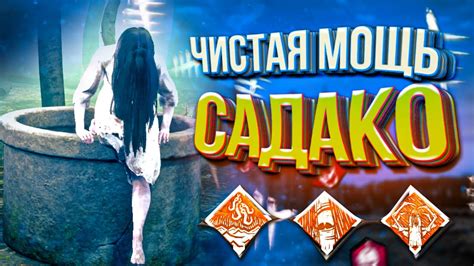 Правила игры "Маньяк"