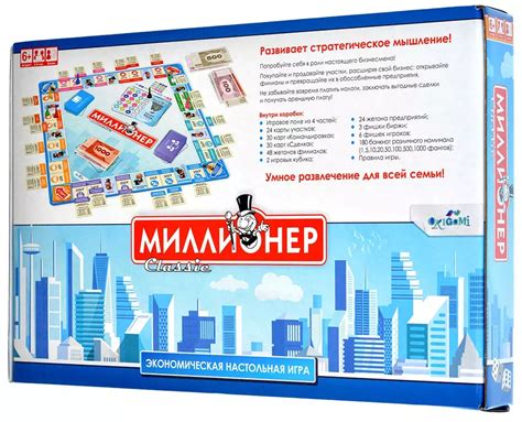 Правила игры "Миллионер"