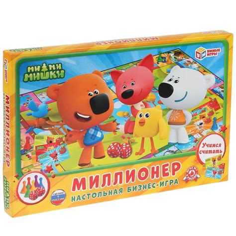 Правила игры "Миллионер Мимимишки"