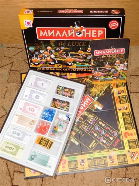 Правила игры в Миллионер Делюкс