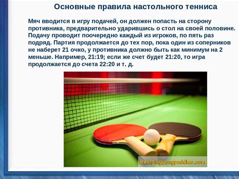 Правила игры в настольный Капитал