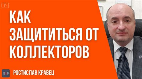Правила использования читов и последствия незаконных действий