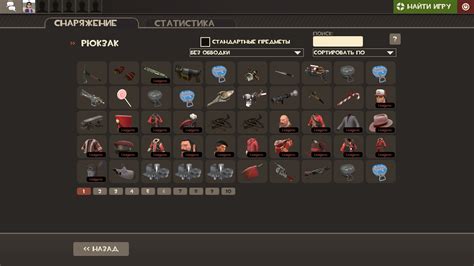 Правила крафта в TF2