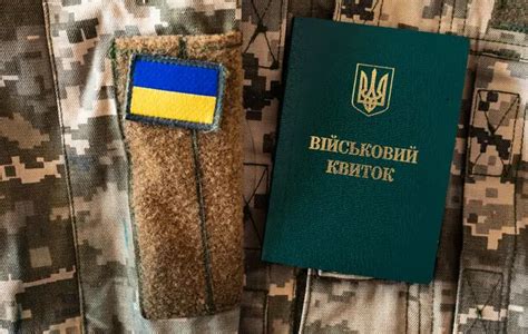 Правила прохождения ВВК