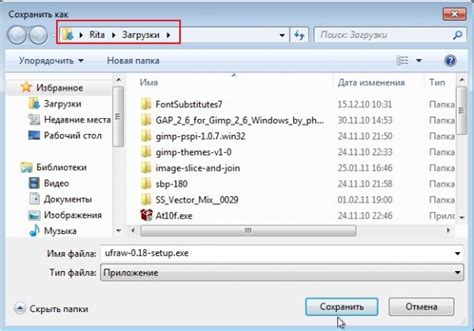 Правильная установка программы
