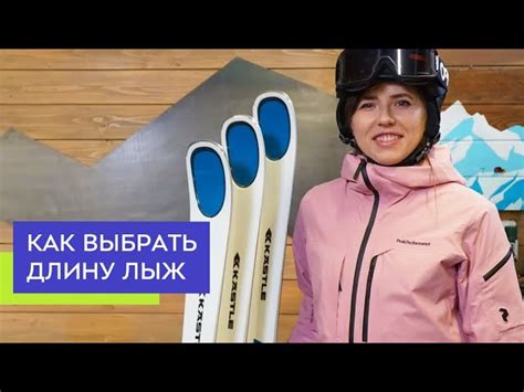 Правильная установка снаряжения