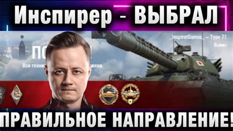 Правильное направление меча