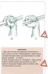 Правильный хват пера