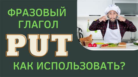Практика и советы