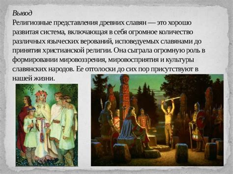Представления различных народов о стуках в двери
