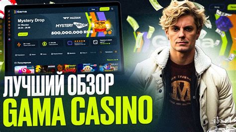 Преимущества игры без регистрации