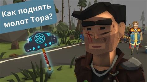 Преимущества использования Молота Тора в The Walking Zombie 2