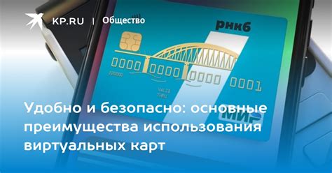 Преимущества использования отдельных карт