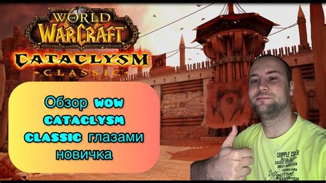 Преимущества и недостатки игры