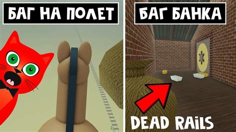 Преимущества и недостатки работы с банком в игре