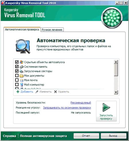 Преимущества Avp Tool Driver