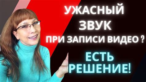 Прерывистый звук