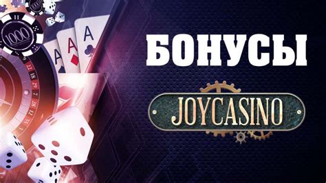 Прибегание к бонусам и ключевым моментам игры