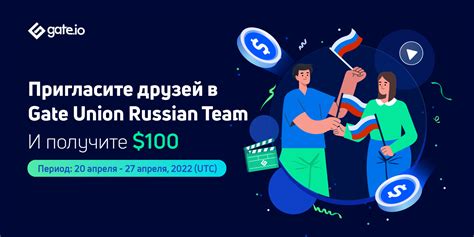 Пригласите другого сима присоединиться к команде