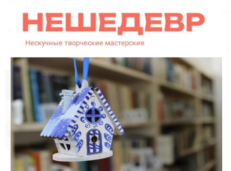Приглашение животного в дом