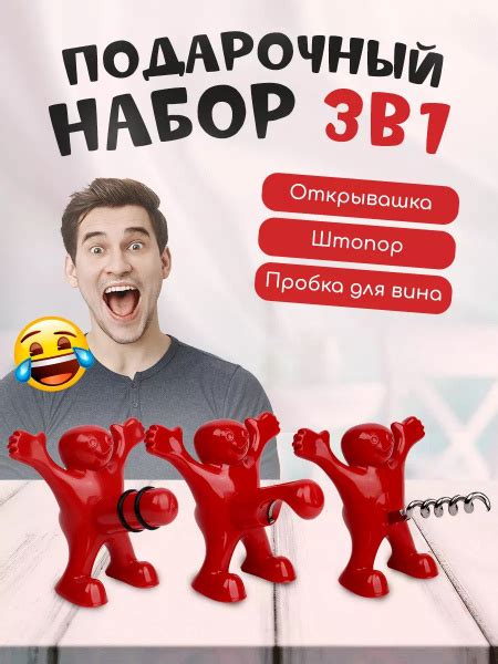 Прикольный декор для вечеринки