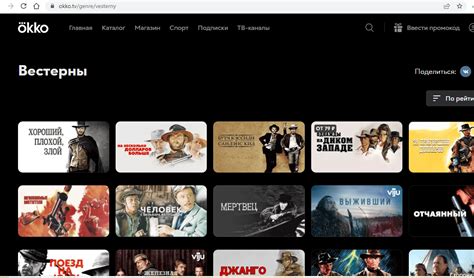 Приложения для просмотра дорамы офлайн