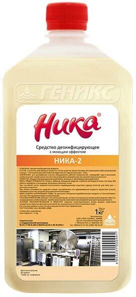 Применение измененного ника на постоянной основе