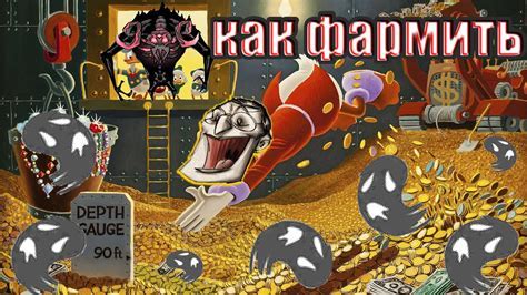 Применение топлива ужаса