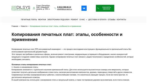 Применение читов для упрощения копирования