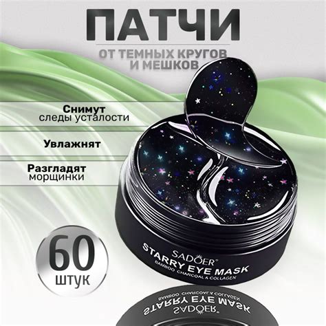 Применяем необходимые патчи для повышения стабильности и качества игры