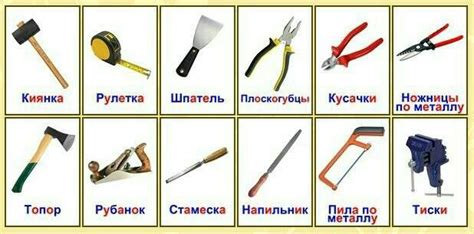 Приобретите и установите необходимые инструменты