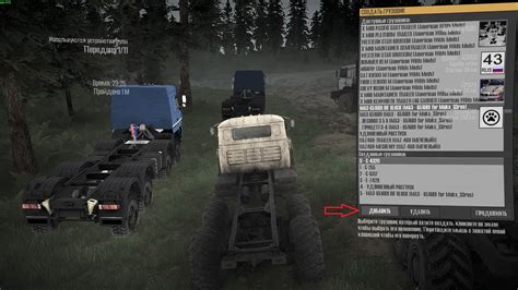 Присоединение к игре и геймплей
