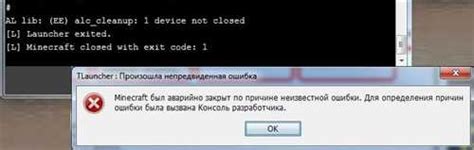Причины возникновения ошибки "Не удалось определить версию клиента самп"
