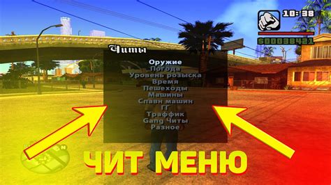 Причины возникновения ошибки при сохранении в ГТА СА