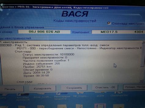 Причины возникновения ошибки Delta C-1-200