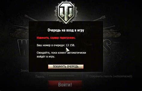 Причины возникновения ошибки e l0a в World of Tanks на PS4