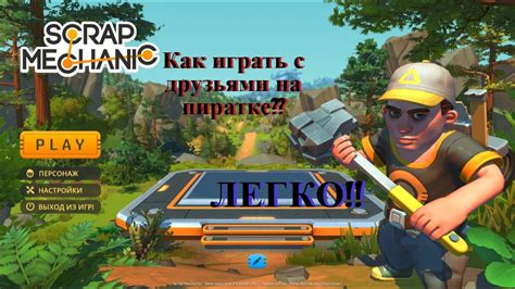 Причины выбора пиратской версии