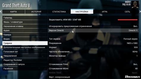 Причины вылета игры