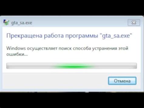 Причины вылетов в GTA San Andreas Cheater